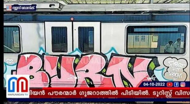 Metro imbrattata in India: i quattro writer arrestati verso il ritorno in Italia